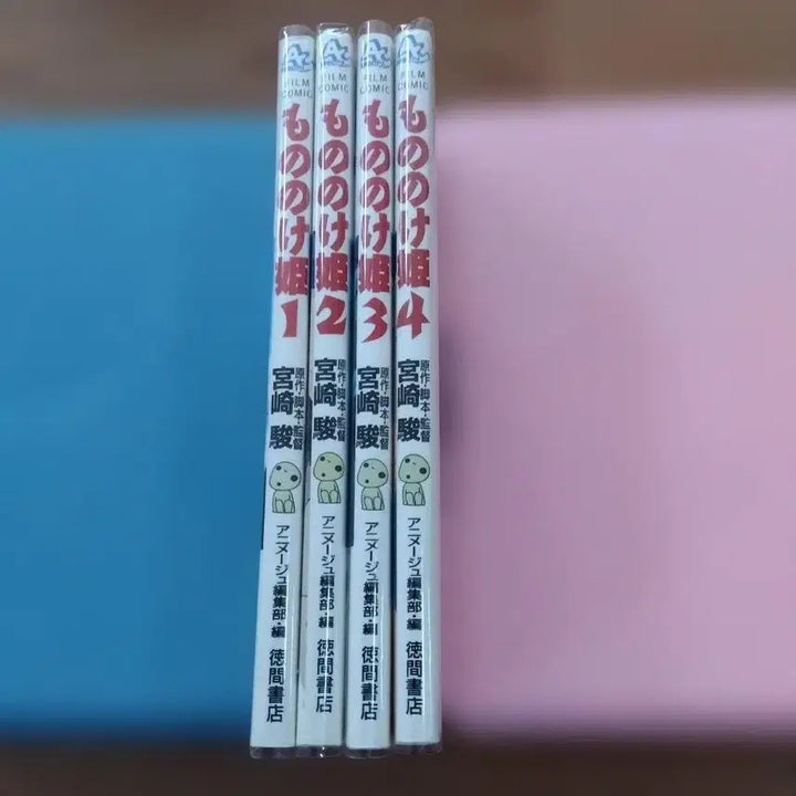 [BUNJANG] Studio Ghibli Princess Mononoke Manga (Japanese) / 원령공주(모노노케 히메) 1-4 만화책 원서(일어)