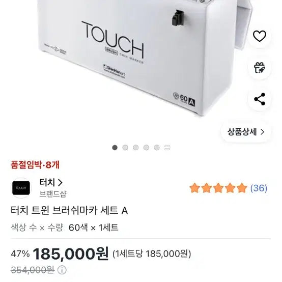 [BUNJANG] Touch Twin Brush Marker 60 Color Set / 터치 트윈 브러쉬 마카 60색 세트 (a세트,b세트)