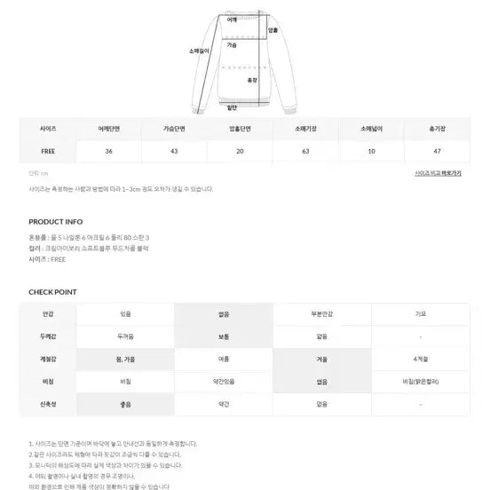 [BUNJANG] UnderB Maybe String Ribbed Knit Top / 언더비 메이비 스트링 골지 니트 블루