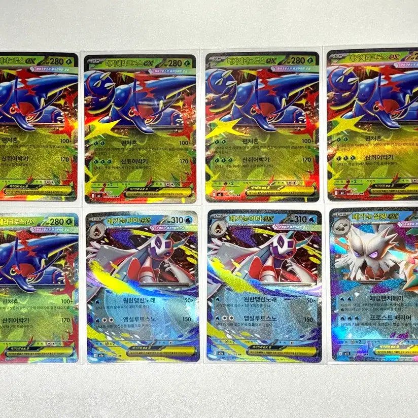 [BUNJANG] Pokemon Mega Charizard X & Mega Dragonite EX RR Card Collection / 포켓몬카드 메가리자몽X EX 메가망나뇽 EX 등 메가EX RR카드 모음