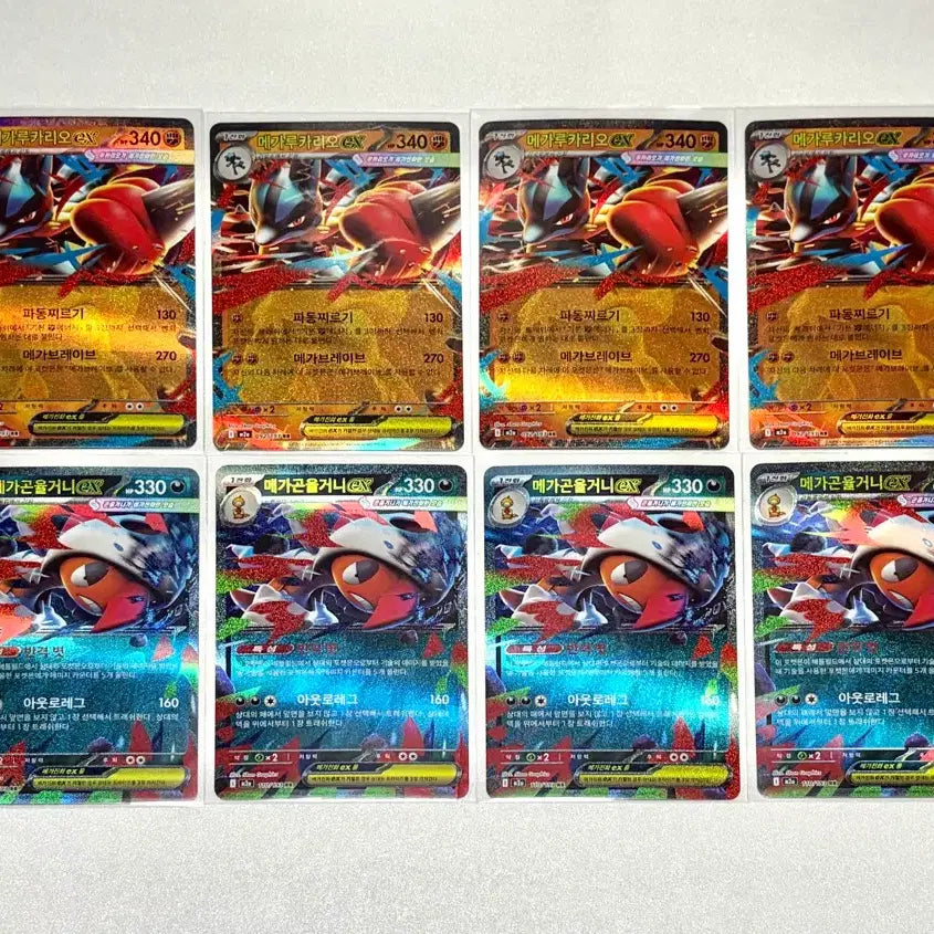 [BUNJANG] Pokemon Mega Charizard X & Mega Dragonite EX RR Card Collection / 포켓몬카드 메가리자몽X EX 메가망나뇽 EX 등 메가EX RR카드 모음