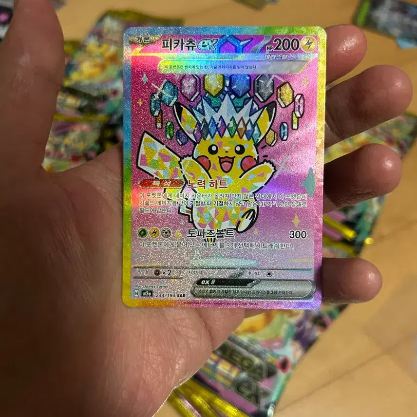[BUNJANG] Pokemon Pikachu SAR Mega Dream Card / 포켓몬스터 피카츄 sar 메가드림 상태 최상