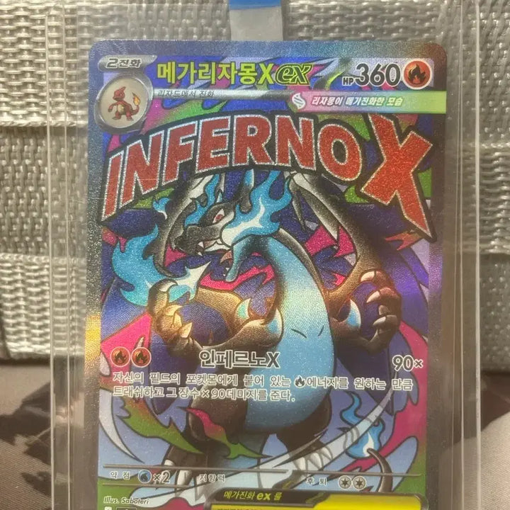 [BUNJANG] Mega Charizard Card / 메가리자몽 ma 판매