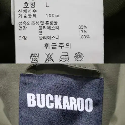 [BUNJANG] Buckaroo Jacket 100 / 버커루 정품 자켓 100