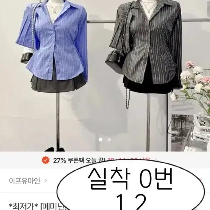 [BUNJANG] Clothing Item / 옷 판매