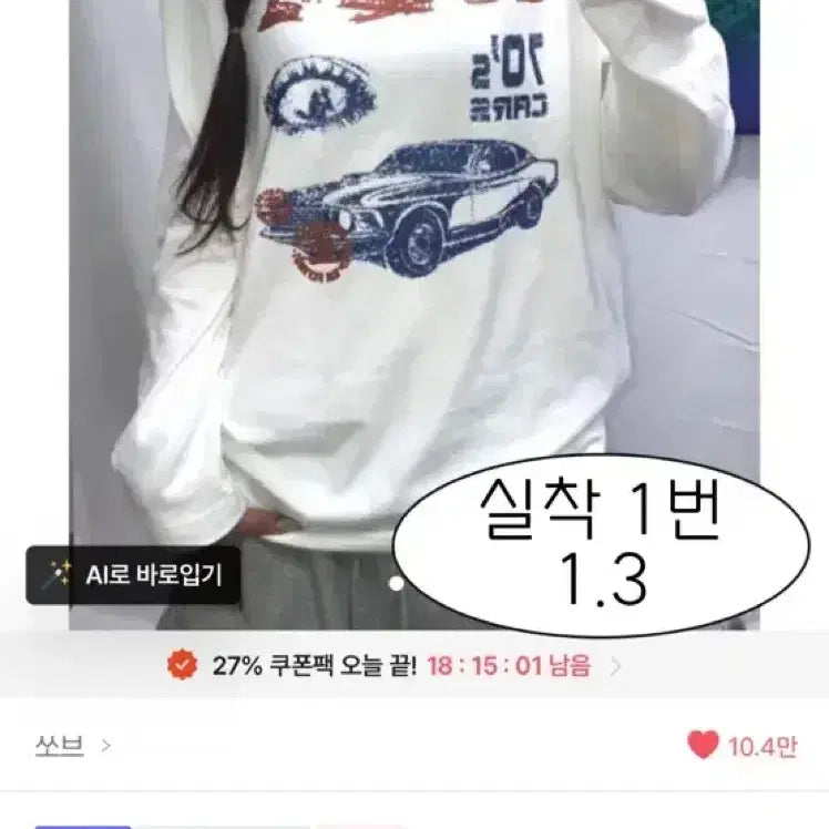 [BUNJANG] Clothing Item / 옷 판매