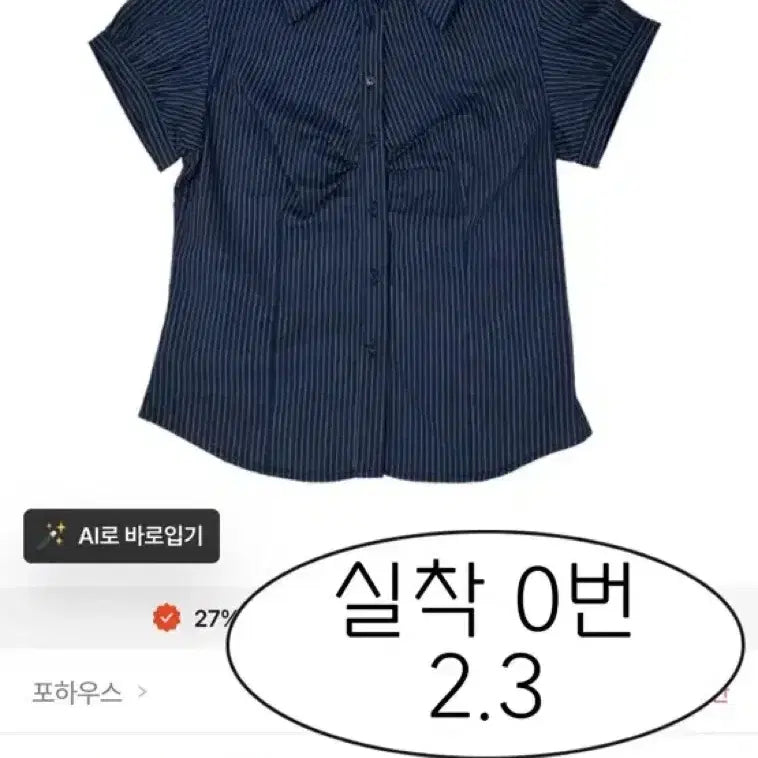 [BUNJANG] Clothing Item / 옷 판매