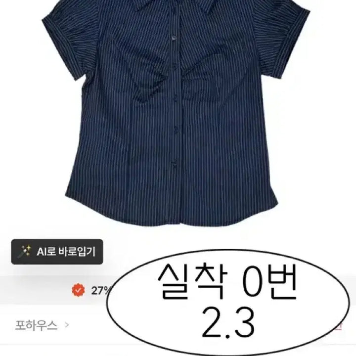 [BUNJANG] Clothing Item / 옷 판매