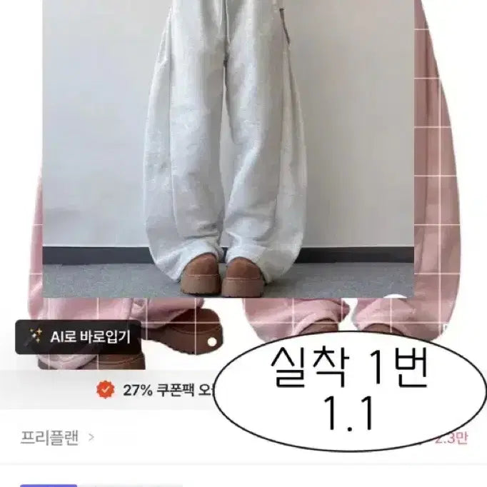 [BUNJANG] Clothing Item / 옷 판매