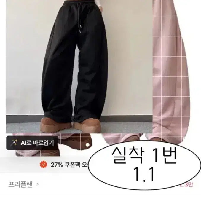 [BUNJANG] Clothing Item / 옷 판매