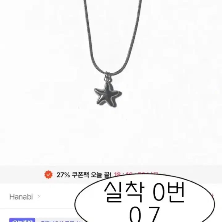 [BUNJANG] Clothing Item / 옷 판매