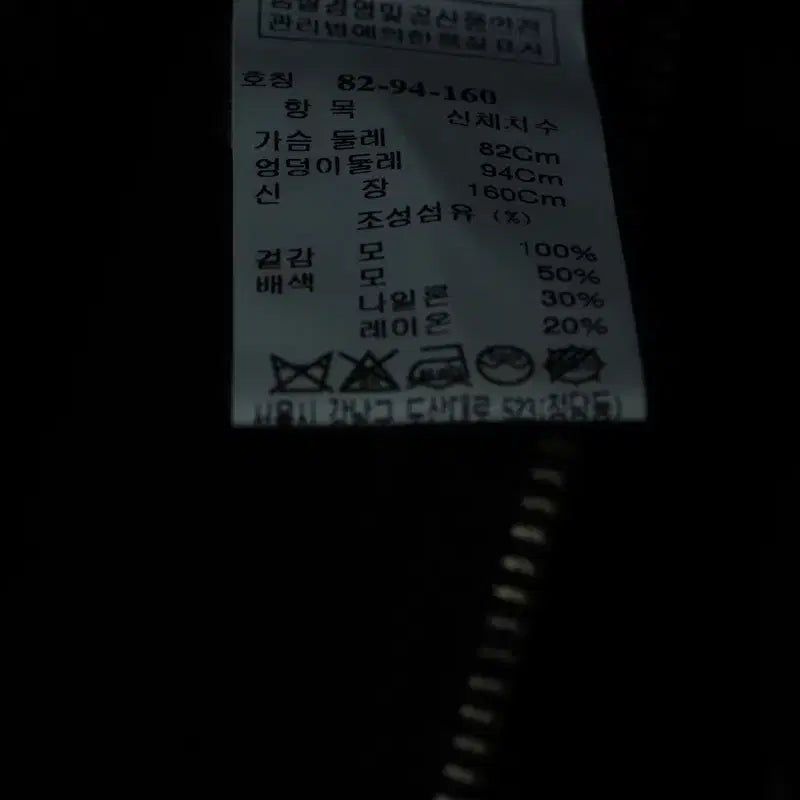 [BUNJANG] W(S-M) System Knit Long Black Sweater / W(S-M) 시스템 니트 한섬 롱 블랙 희귀 매물-1754C