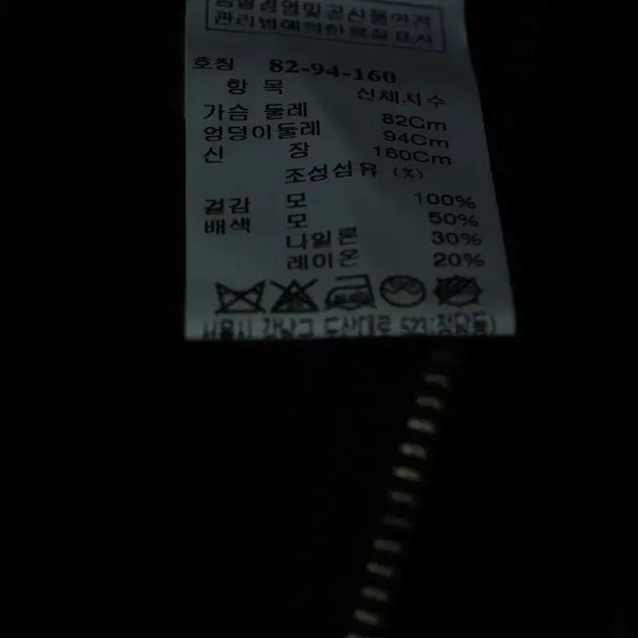 [BUNJANG] W(S-M) System Knit Long Black Sweater / W(S-M) 시스템 니트 한섬 롱 블랙 희귀 매물-1754C