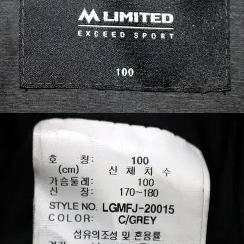 [BUNJANG] Millet M-Limited Quilted Jacket / 밀레 엠리미티드 퀄팅자켓 100