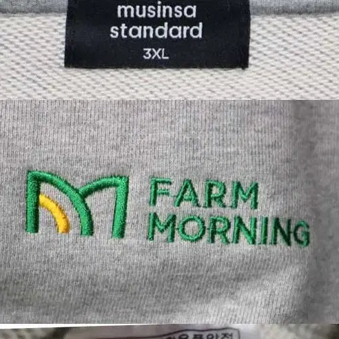 [BUNJANG] Musinsa Hooded Zip-up 115 / 무신사 후드집업 115