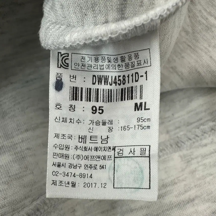 [BUNJANG] Discovery Gray Long Zip-up Jacket / 디스커버리 그레이 롱 집업 자켓