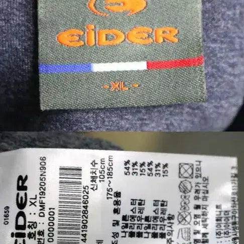 [BUNJANG] Aider Half-Zip Long Sleeve Shirt / 아이더 반집업 긴팔 105