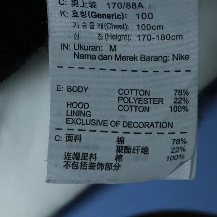 [BUNJANG] Jordan Varsity Windbreaker Jacket / (M-L) 조던 집업 바람막이 점퍼자켓 바시티 야구 올드스쿨-1756B