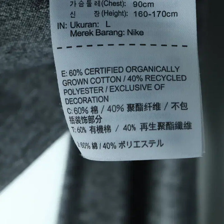 [BUNJANG] Nike Gray Functional Hoodie / W(L) 나이키 후드집업 얇은 그레이 기능성-1756F