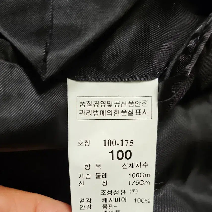 [BUNJANG] TIME Cashmere Coat / TIME(100)캐시미어 코트