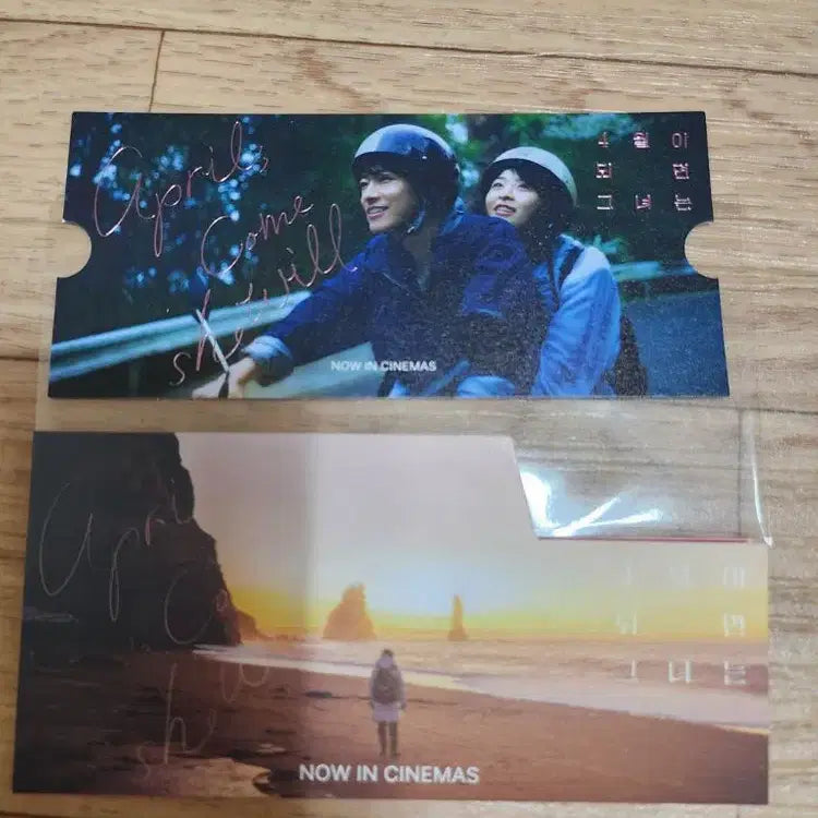 [BUNJANG] When April Comes Signature Movie Ticket / 4월이되면그녀는 시그니처무비티켓