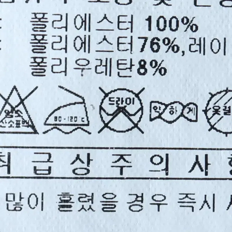 [BUNJANG] Adidas Windbreaker Jacket with Small Logo - Black / (L) 아디다스 집업 바람막이 점퍼자켓 기능성 스몰로고 블랙-17585