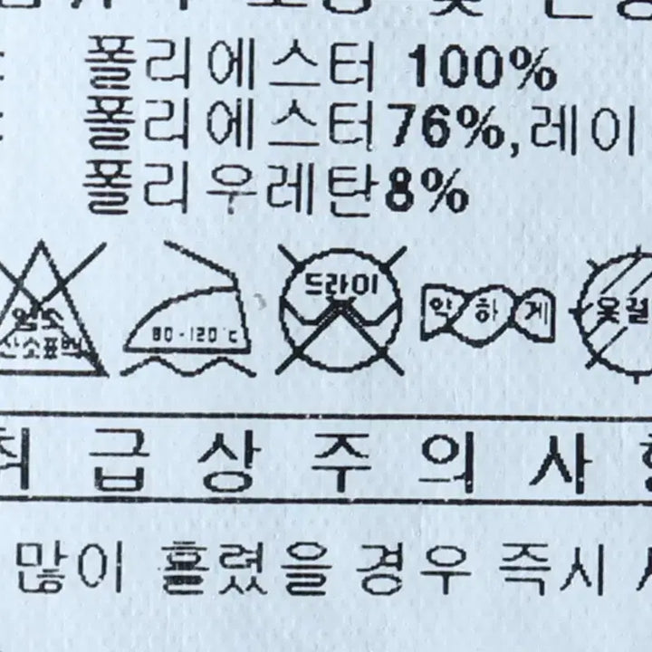 [BUNJANG] Adidas Windbreaker Jacket with Small Logo - Black / (L) 아디다스 집업 바람막이 점퍼자켓 기능성 스몰로고 블랙-17585