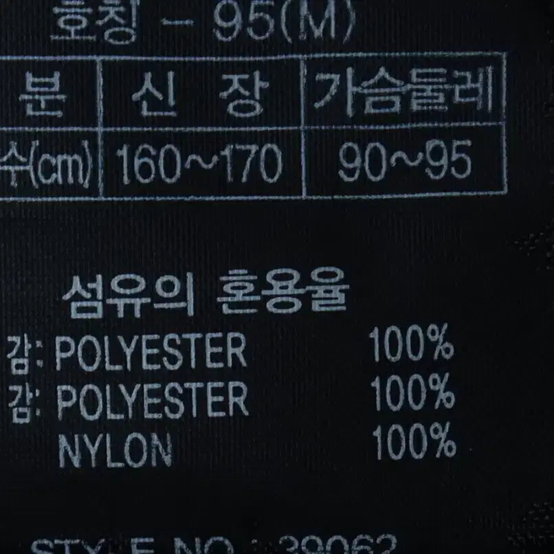 [BUNJANG] SaleWa Gore-Tex Windbreaker Jacket / (M) 살레와 집업 바람막이 점퍼자켓 고어텍스 방수 블랙-17592