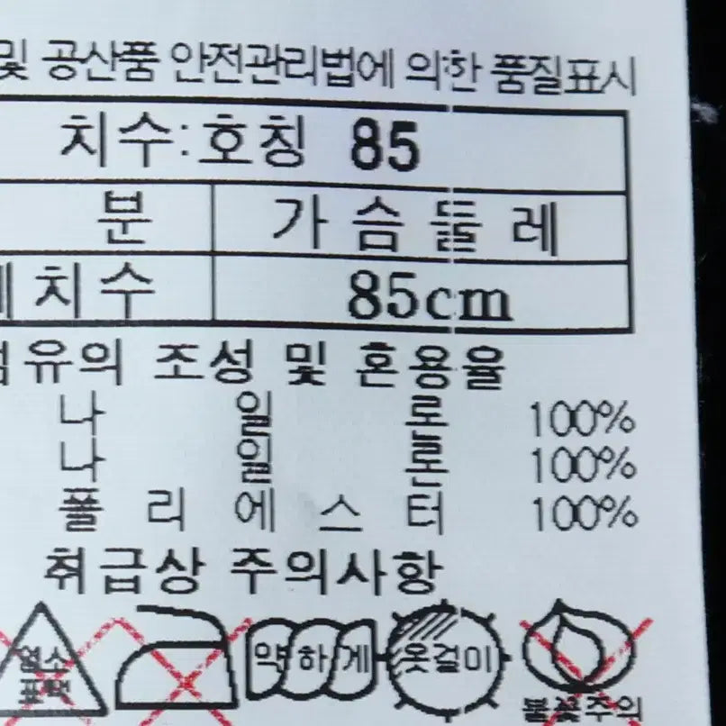 [BUNJANG] Black Yak Windbreaker Jacket / (XS-S) 블랙야크 집업 바람막이 점퍼자켓 블랙 유틸-17593