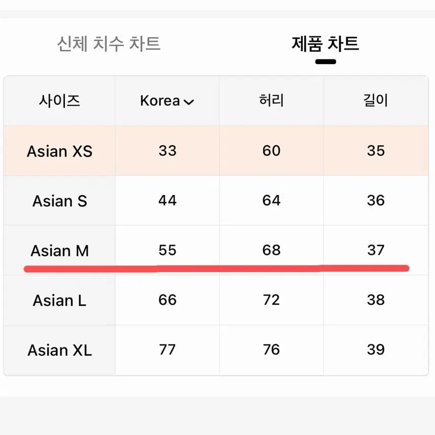 [BUNJANG] Ivory Wool Mini Skirt / 아이보리 모직 미니 스커트 울 치마 플레어 a라인 h라인 겨울 짧치 흰색