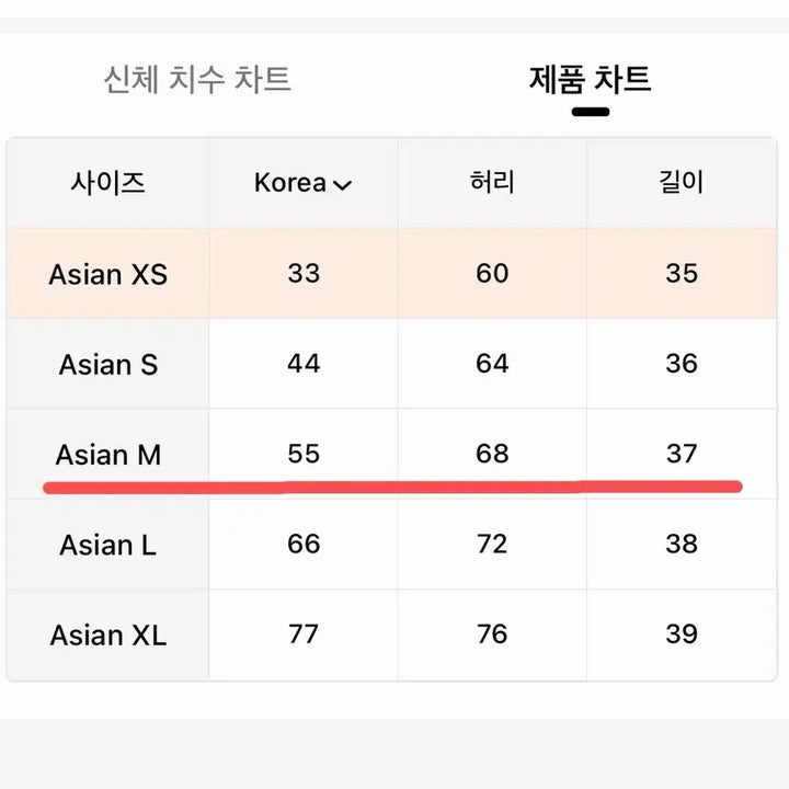 [BUNJANG] Ivory Wool Mini Skirt / 아이보리 모직 미니 스커트 울 치마 플레어 a라인 h라인 겨울 짧치 흰색