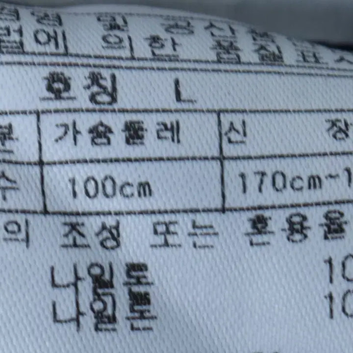 [BUNJANG] Millet Covernat Gore-Tex Jacket / (L) 밀레 집업 바람막이 점퍼자켓 커버낫 협업 고어텍스-17599