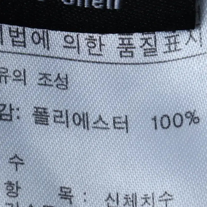 [BUNJANG] K2 Gore-Tex Windbreaker Jacket / W(L-XL) K2 케이투 집업 바람막이 점퍼자켓 고어텍스-1759A