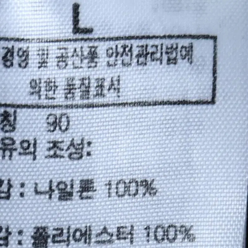 [BUNJANG] The North Face Windbreaker Jacket Small Logo Black / W(L) 노스페이스 집업 바람막이 점퍼자켓 스몰로고 블랙-1759E