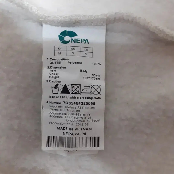 [BUNJANG] Nepa Women's Fleece Jacket / 네파여성후리스자켓(새제품)~