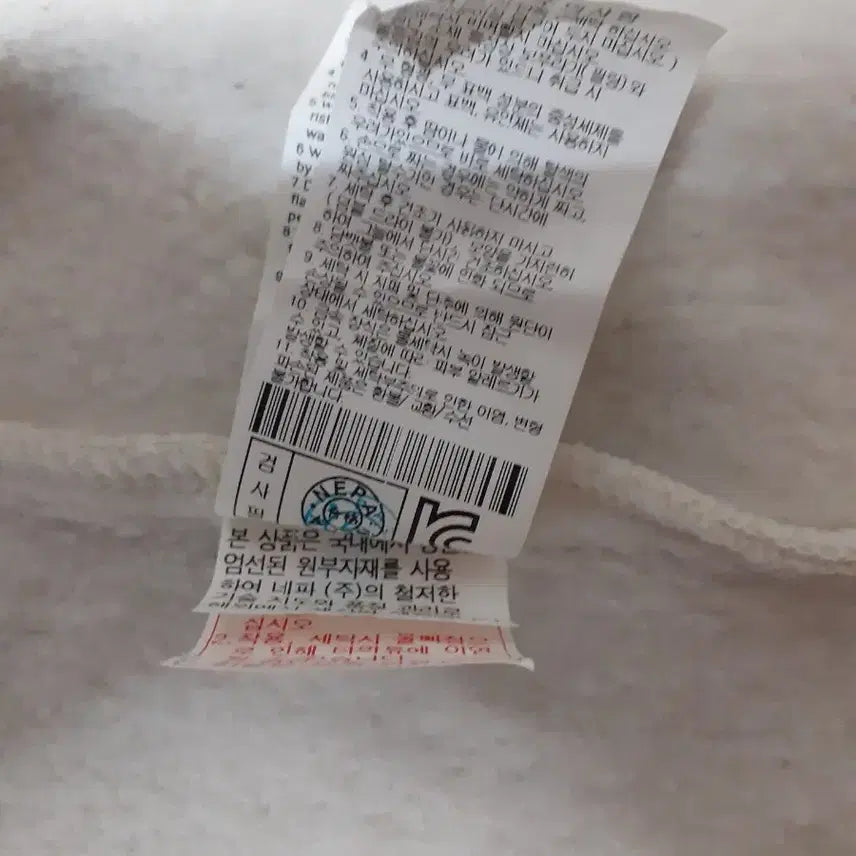 [BUNJANG] Nepa Women's Fleece Jacket / 네파여성후리스자켓(새제품)~