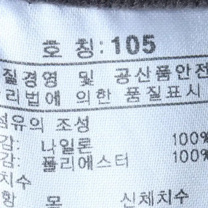 [BUNJANG] K2 Gray Windbreaker Jacket / (XL) K2 케이투 집업 바람막이 점퍼자켓 기능성 그레이-175A3