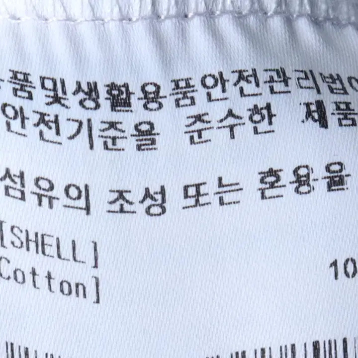 [BUNJANG] Covernat Big Logo Melange Pullover Sweatshirt / (L) 커버낫 맨투맨 티셔츠 빅로고 멜란지 풀오버 올드스쿨-175AB