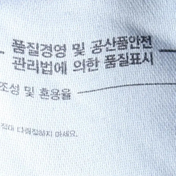 [BUNJANG] LMC Side Print Long Sleeve T-shirt (Black) / (L-XL) 엘엠씨 긴팔티셔츠 사이드프린팅 블랙 올드스쿨-175AF