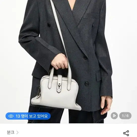 [BUNJANG] Vunque Talk Tote Light Beige Bag / (상태 최상+키링 포함)분크 토크 토트 라이트 베이지+백참 키링