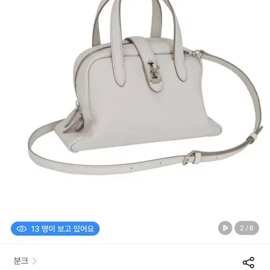 [BUNJANG] Vunque Talk Tote Light Beige Bag / (상태 최상+키링 포함)분크 토크 토트 라이트 베이지+백참 키링