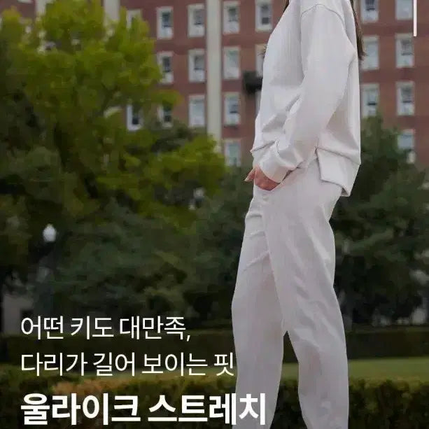 [BUNJANG] Andar Oatmeal Wool Jogger Pants (Size 2) / 안다르 울 조거팬츠 오트밀 2사이즈