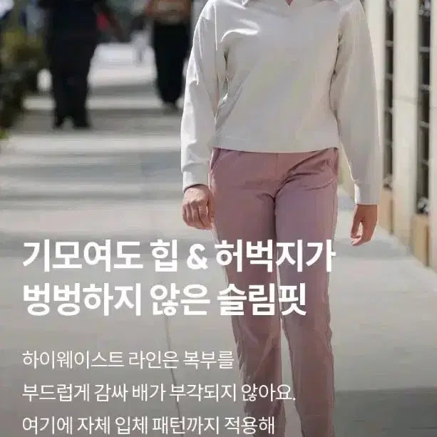 [BUNJANG] Andar Oatmeal Wool Jogger Pants (Size 2) / 안다르 울 조거팬츠 오트밀 2사이즈