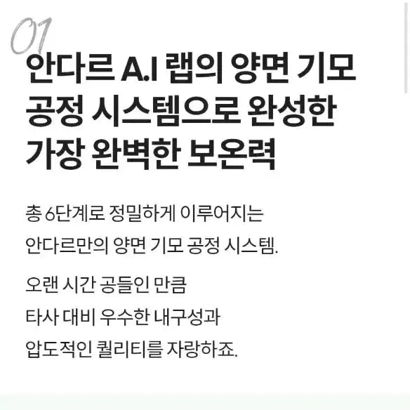 [BUNJANG] Andar Oatmeal Wool Jogger Pants (Size 2) / 안다르 울 조거팬츠 오트밀 2사이즈