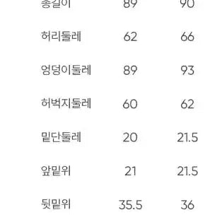 [BUNJANG] Andar Oatmeal Wool Jogger Pants (Size 2) / 안다르 울 조거팬츠 오트밀 2사이즈