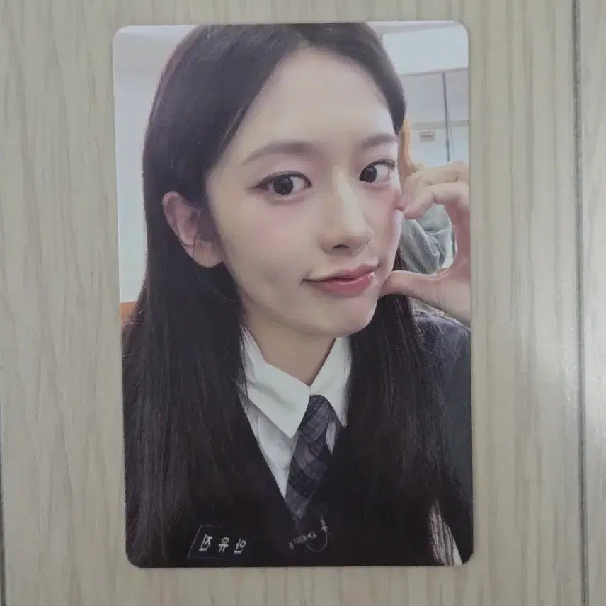 [BUNJANG] IVE An Yujin Black Hole Broadcast Photocard / 아이브 IVE 블랙홀 유진 안유진 공방 포카