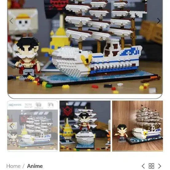 [BUNJANG] One Piece Whitebeard Nano Block / 원피스 나노블럭 흰수염 2466PCS 팔아요