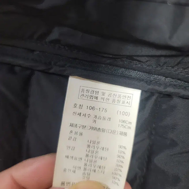 [BUNJANG] AND Z Light Goose Down Padding Jacket / 경량 라이트 구스다운 패딩