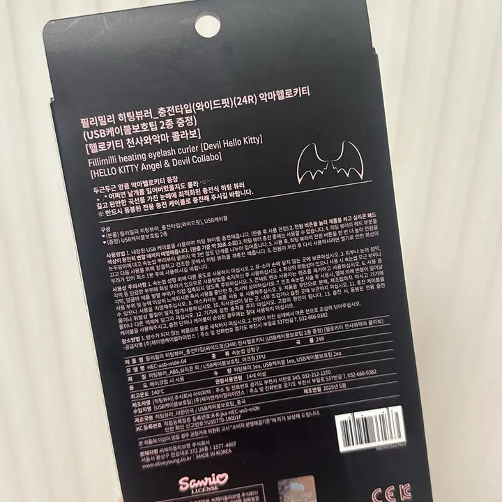 [BUNJANG] Fillimilli Hello Kitty Heating Eyelash Curler Wide Fit / (미개봉) 필리밀리 헬로키티 히팅 뷰러 와이드핏