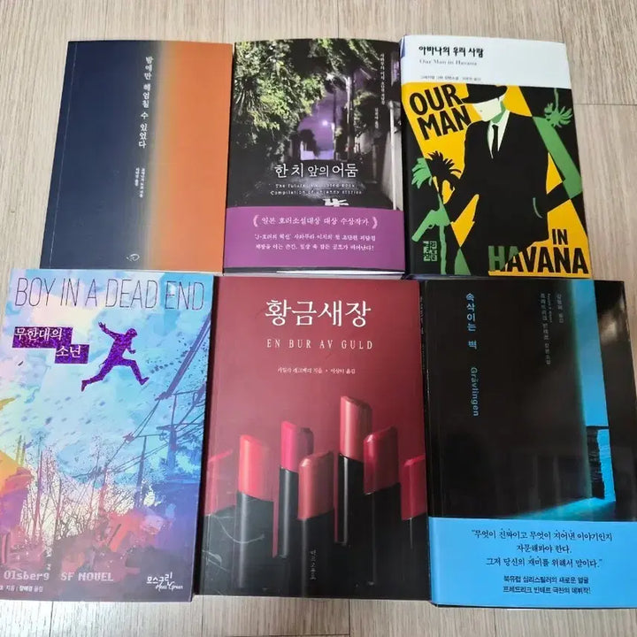 [BUNJANG] Mystery Novel Bundle Set (6 Volumes) / 신간 추리 미스터리 소설 (총6권)